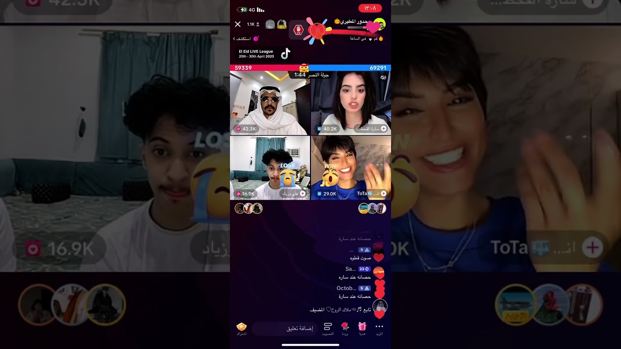#بث