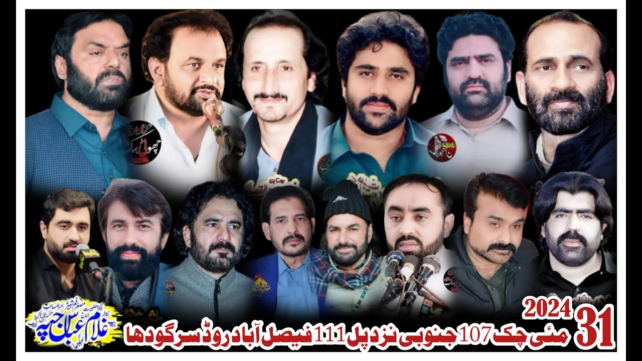 #livemajlis aza 31 May 2024 Chak 107 Janobi FaisalAbad Road Sargodh