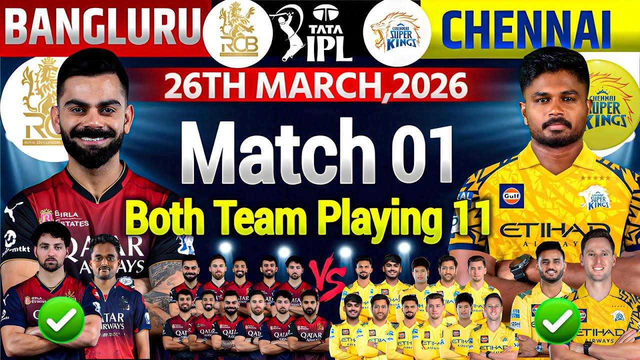 TATA IPL 2026| Royal Challengere Bangluru Vs Chennai Super Kings Match 1st probable Playing 11 2026