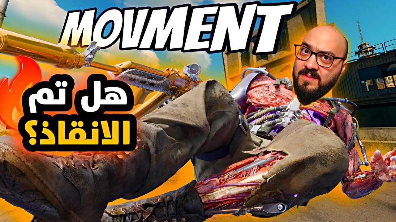 واخير رجعت وارزون القديمة مع بداية الموسم الثاني من وارزون 4