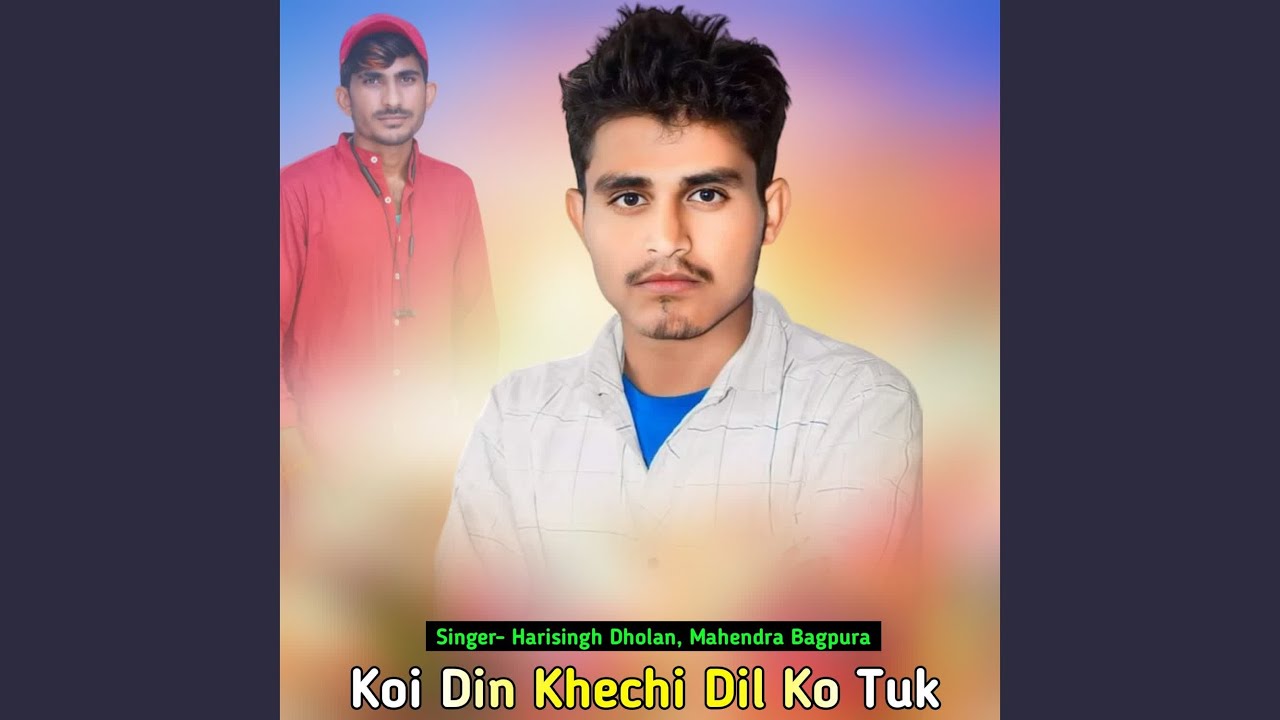 Koi Din Khechi Dil Ko Tuk