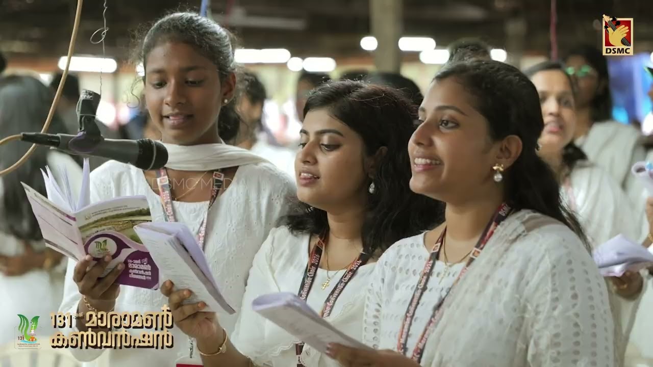 അക്കരെ നാട്ടിലെൻ | MARAMON CONVENTION 2026 | DSMC MEDIA