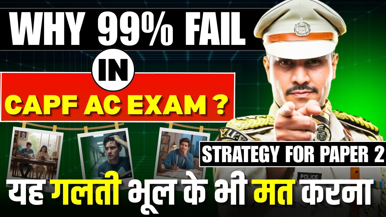Why 99% Aspirants Fail CAPF AC Paper II | Hard Truth