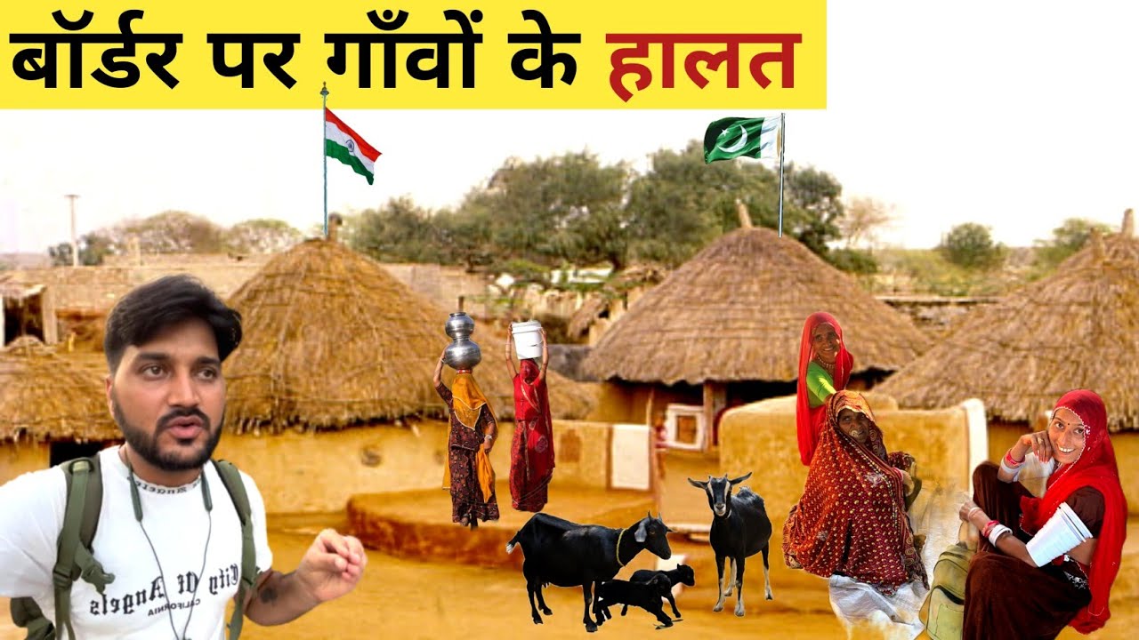 Punjab village life at pakistan border||Pakistan border village life||Village life punjab