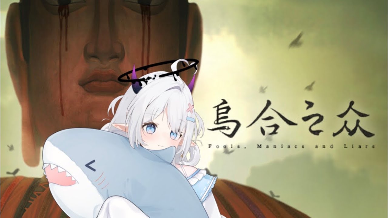 【CN＆JP】待望のホラゲー、DEMOを覗いてみる【乌合之众】