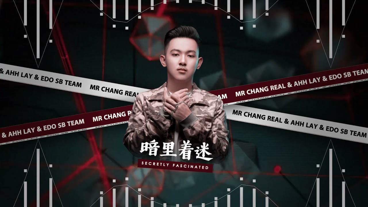 Secretly Fascinated 暗里着迷 2021 (ARS Remix)
