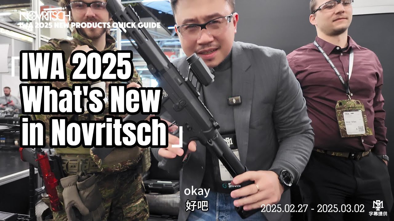【YMS-遊記】 IWA2025 Novritsch 端出甚麼新品呢?