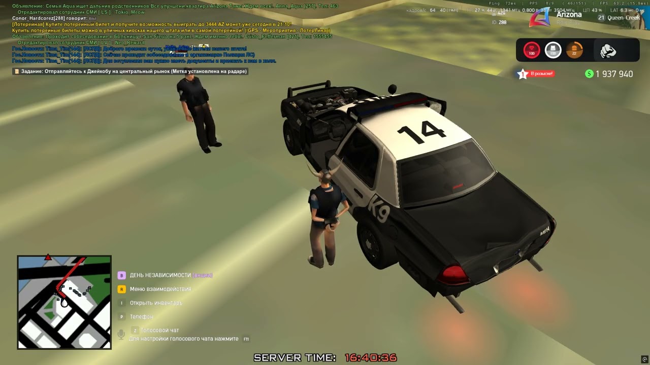 Grand Theft Auto  San Andreas 2025 10 03   16 33 33 02