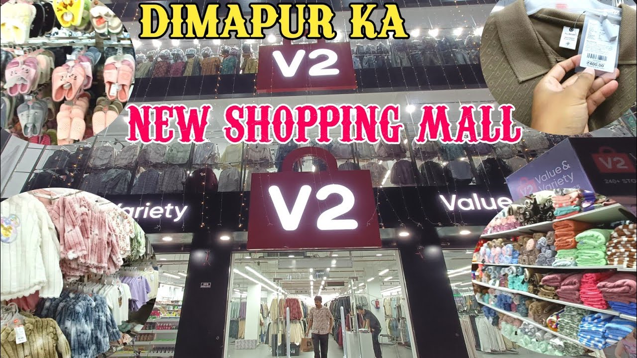 Dimapur New Shopping Mall V2 🛍️New Shopping Mall Dimapur 🛍️