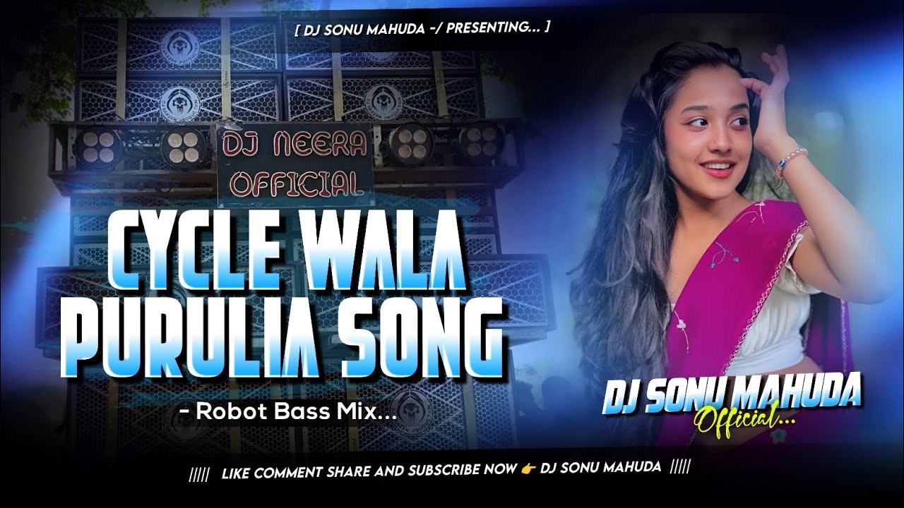 Cycle Wala New Purulia Song ( Robot Bass Mix ) Dj Sonu Mahuda 