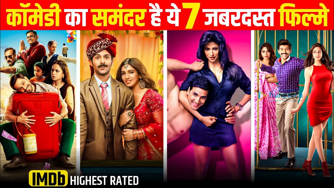 Top 7 Comedy Movies 2026 | Comedy Movies | Top 7 Comedy Movies in Hindi | Happy Cine | P-2