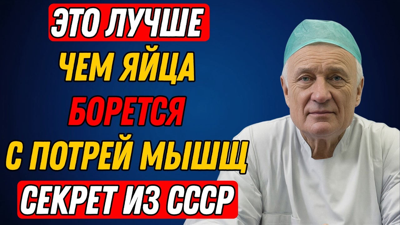 Главная ошибка пожилых: верят в яйца, а нужно есть это!