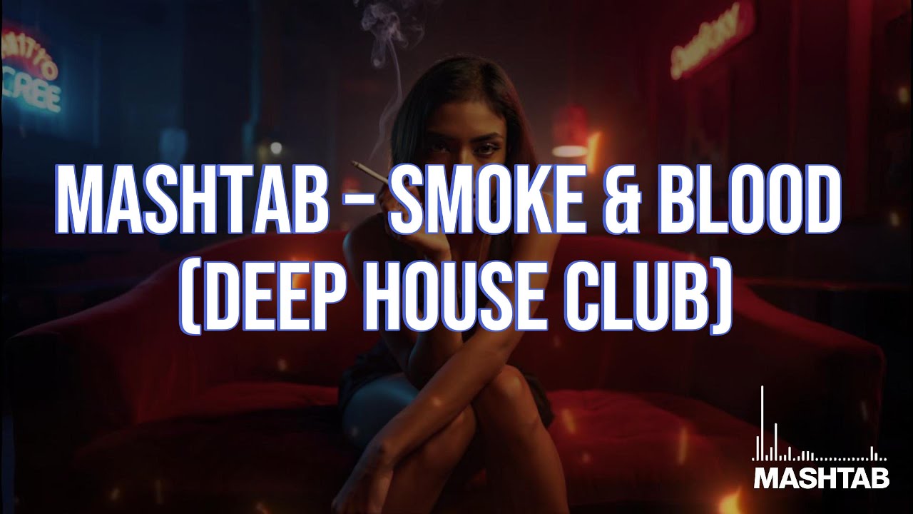 MashtaB – Smoke & Blood (Deep House Club) (In Your Car)