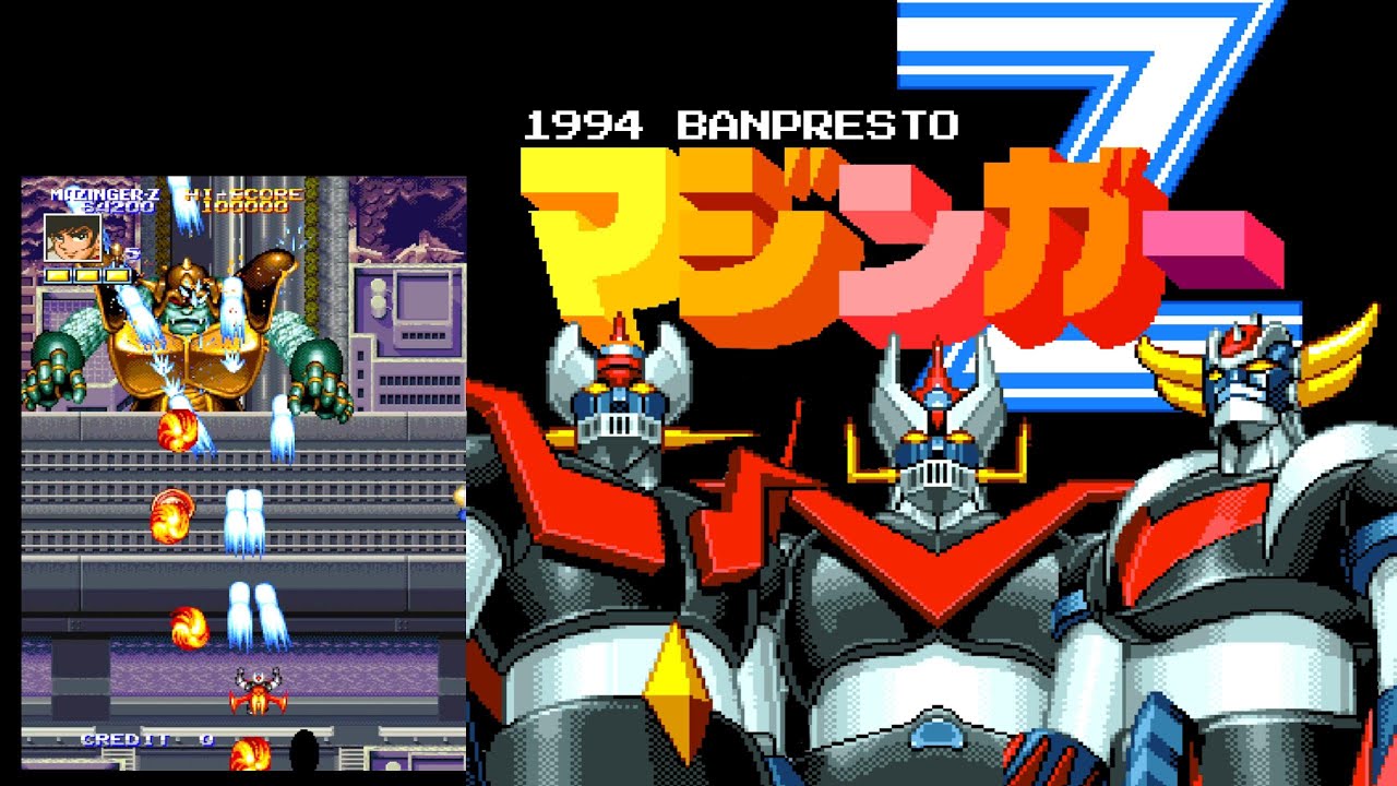 マジンガーZ 1994 BANPRESTO Arcade