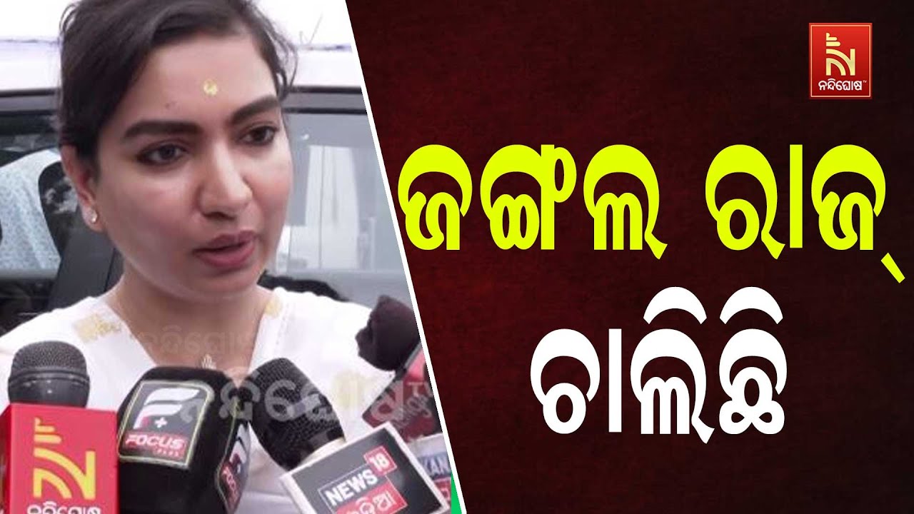 Congress MLA Sofia Firdous Slams 'Jungle Raj' in Odisha Over Attack On BMC Additional Commissioner