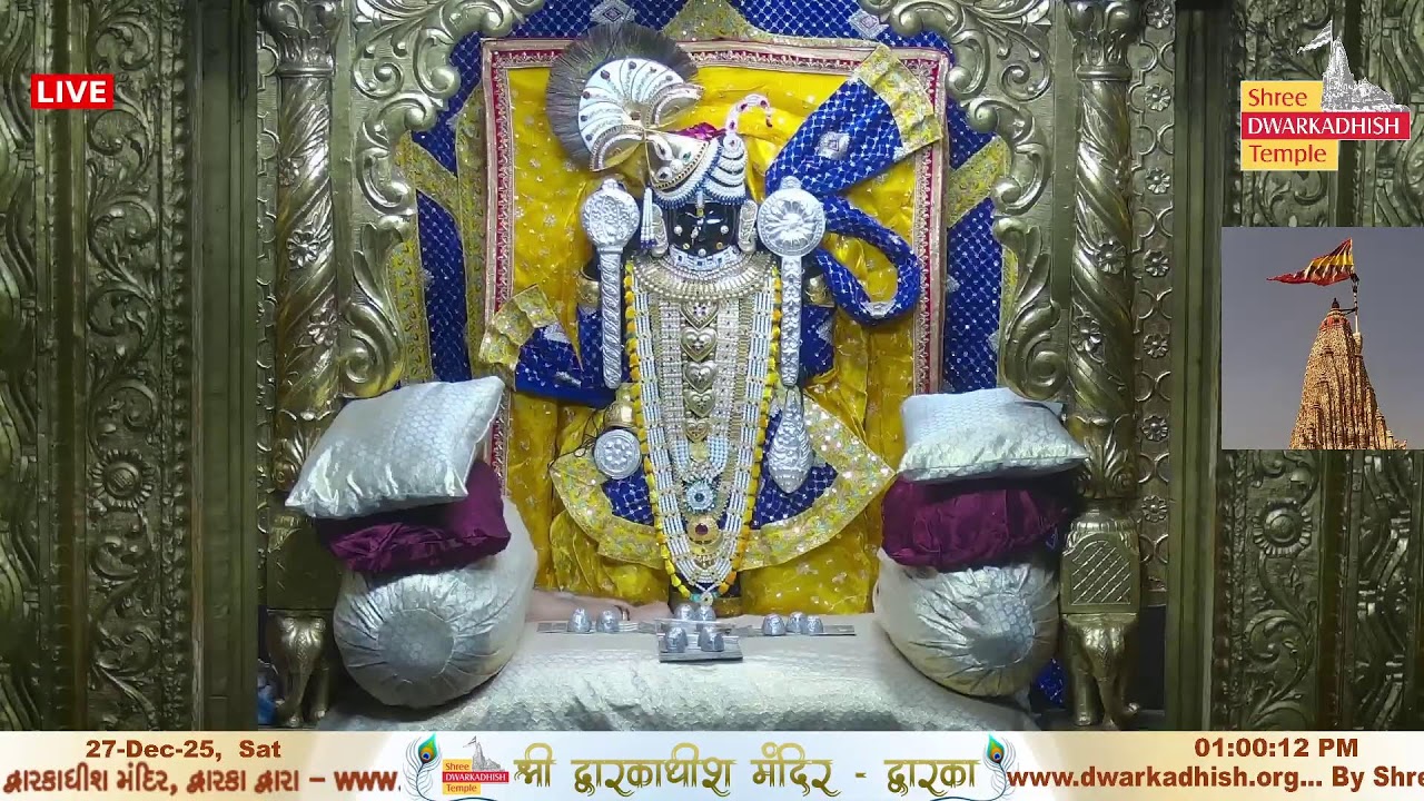 Shri Dwarkadhish Mandir