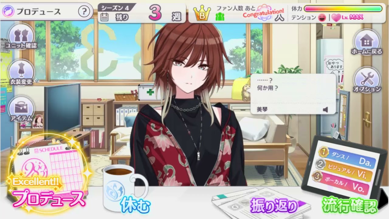 シャニマス　緋田美琴　πタッチなど　反応集