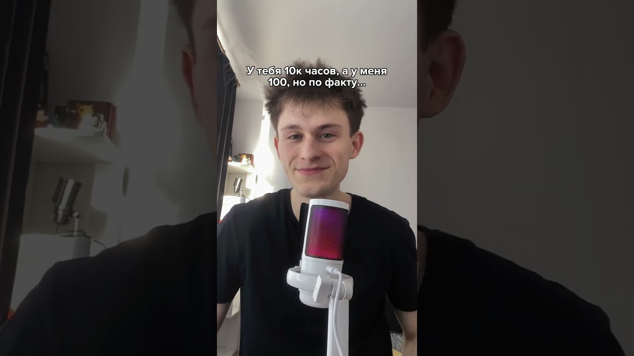 По факту