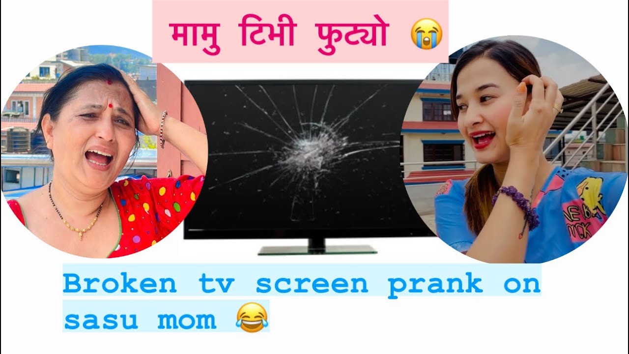 पहीलो चोटी सासु आमालाई prank गरियो 😂      सासु छक्क… बुहारी अकमंक
