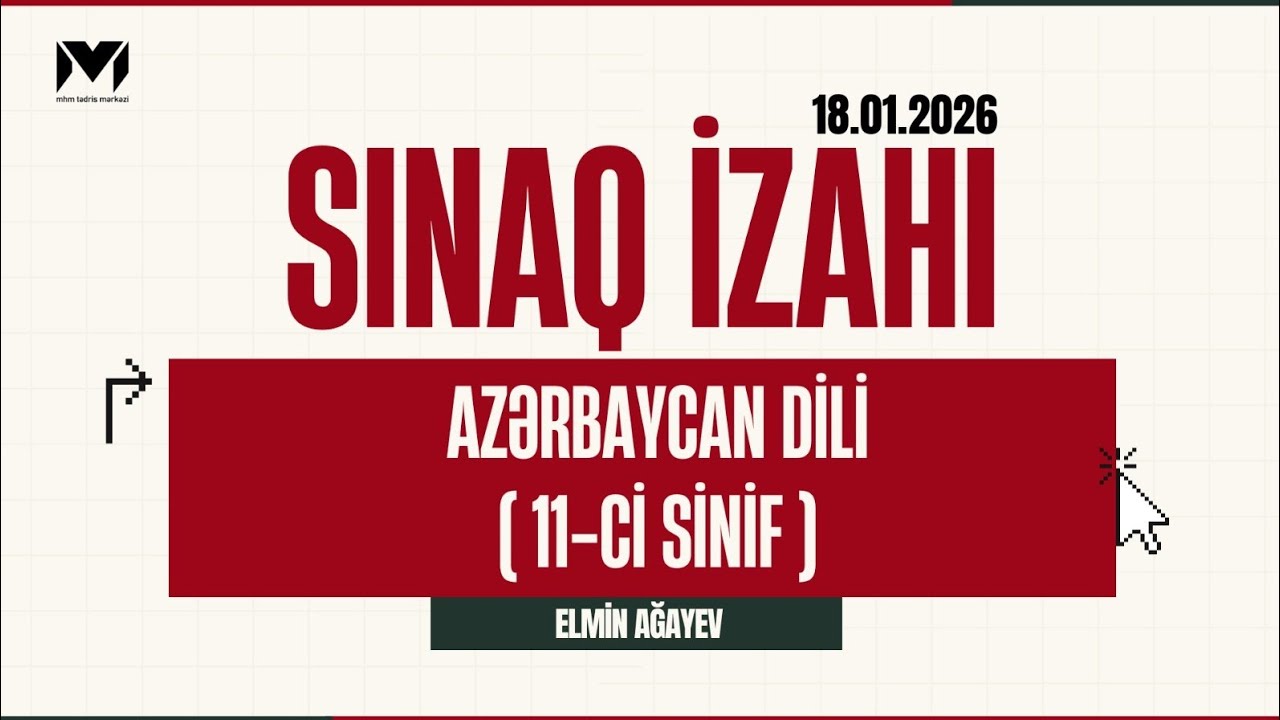 18.01.2026 / Sınaq izahı / Azərbaycan dili / Elmin Ağayev #mhmabituriyent