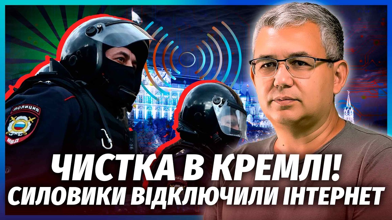 ⚡️ГАЛЛЯМОВ: В Москве КОЛЛАПС из-за ОПЕРАЦИИ ФСБ! Силовики СНОСЯТ Путина. Кроты СДАЛИ ПРЕЗИДЕНТА