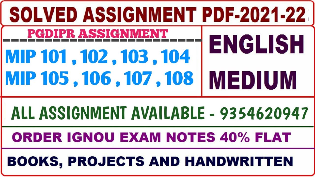 PGDIPR Solved assignment 2021-22 / PGDIPR Solved assignment English / ignou PGDIPR Assignment