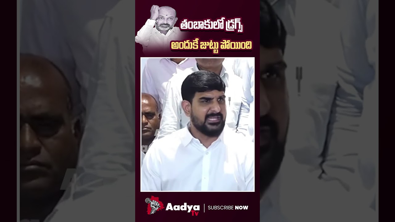 తంబాకు.. బండి సంజయ్..🤣🔥| Padi Kaushik Reddy Sensational Comments On Bandi Sanjay & CM Revanth