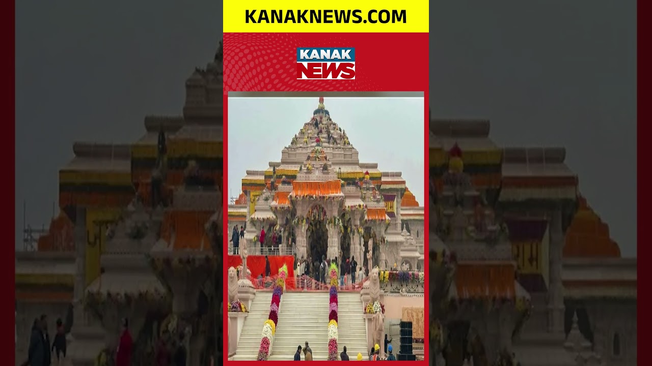 Ayodhya Ram Mandir Donation Scam: Massive Resignations & Shocking SIT Revelations!