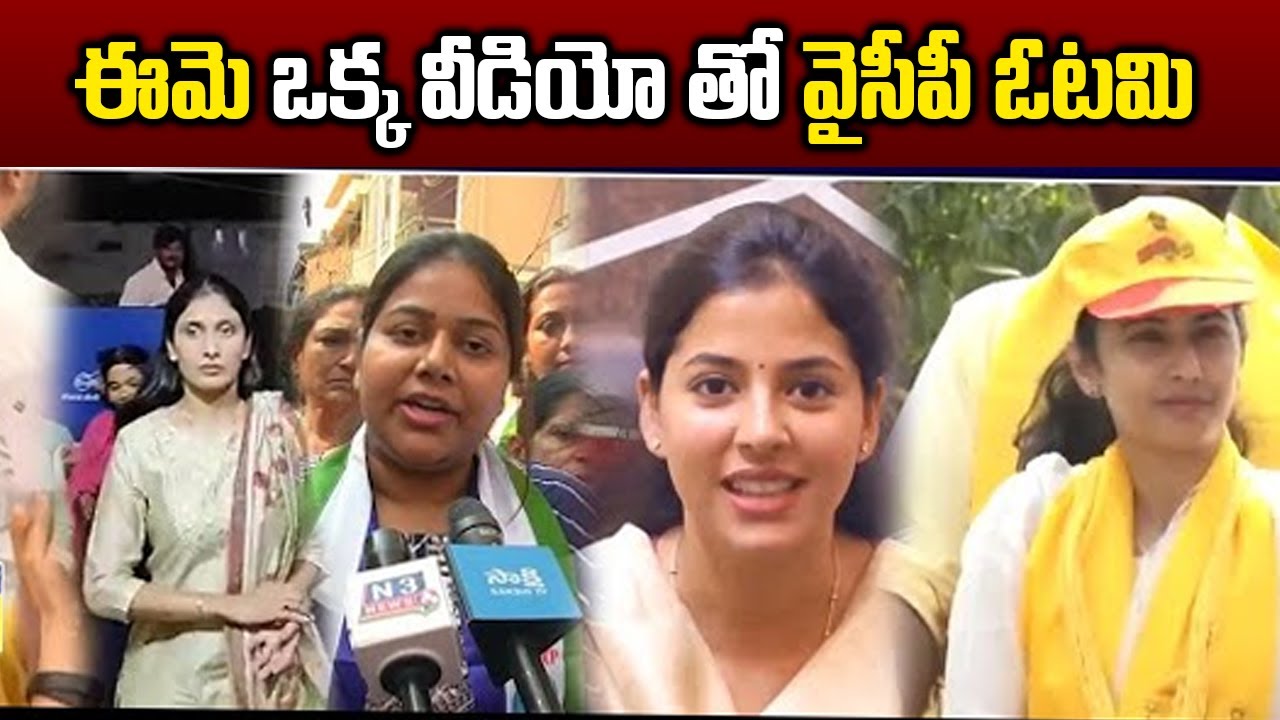 Real Facts About Pulivarthi Trishya Reddy | Background | Biography