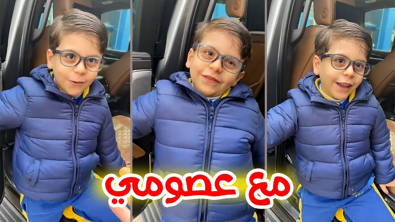 سنود ما بده عصومي يتزوج ! 😂💔