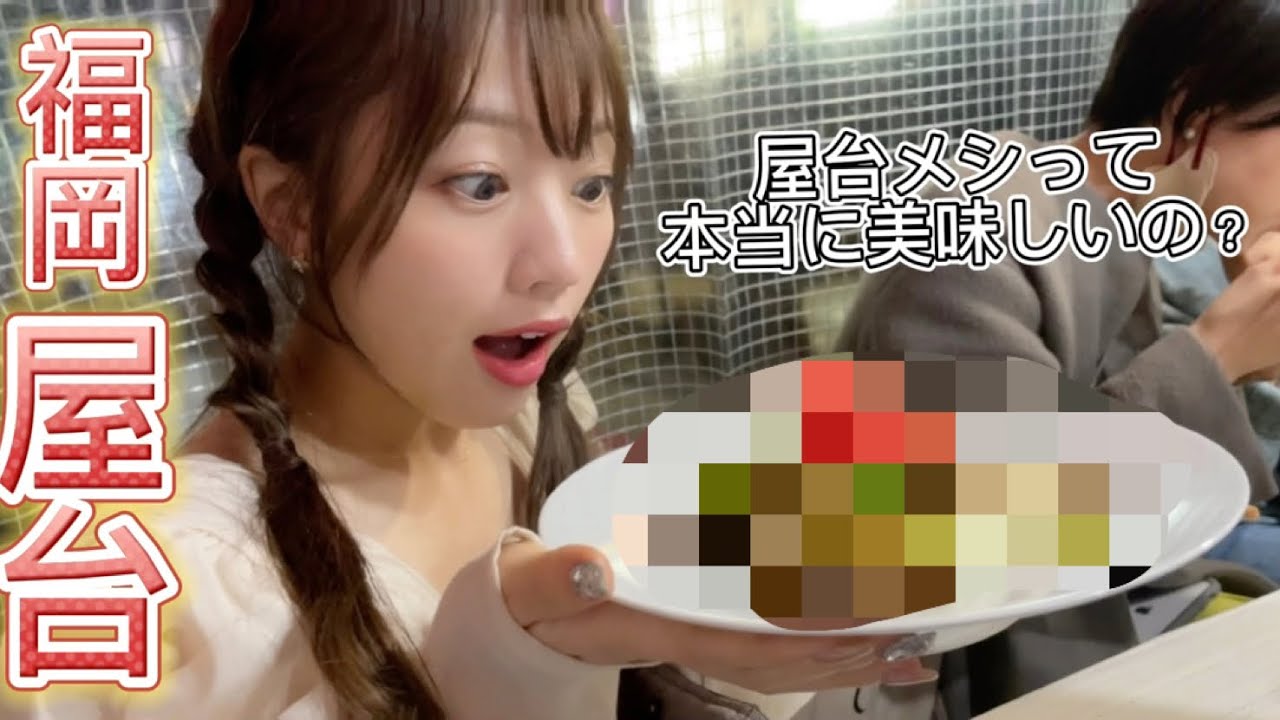 【福岡飯テロ】in中洲の屋台