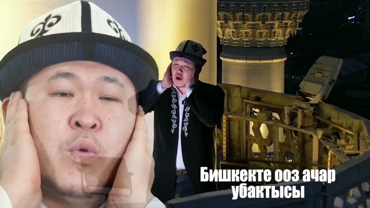 ЫЙЫК КУРАН