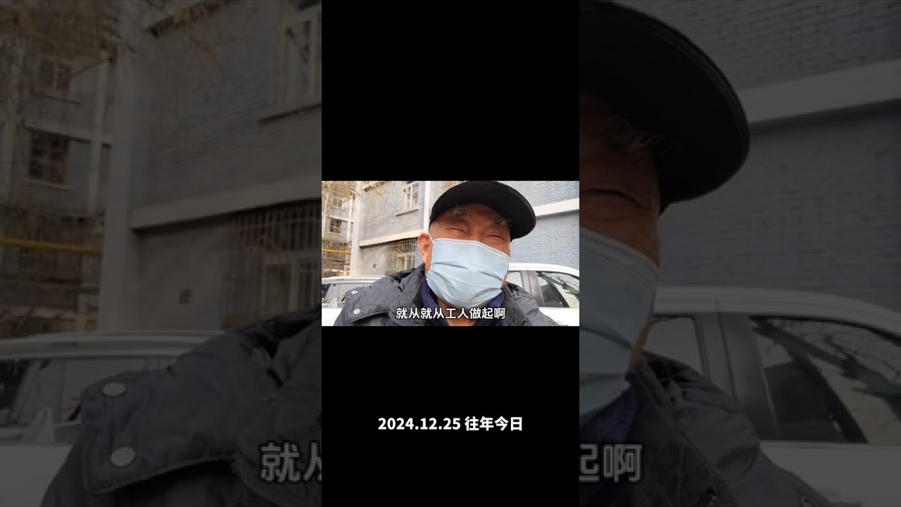 83岁大叔是河南商丘人  曾当兵八年  如今退休安度晚年#致敬老兵#关注老年人