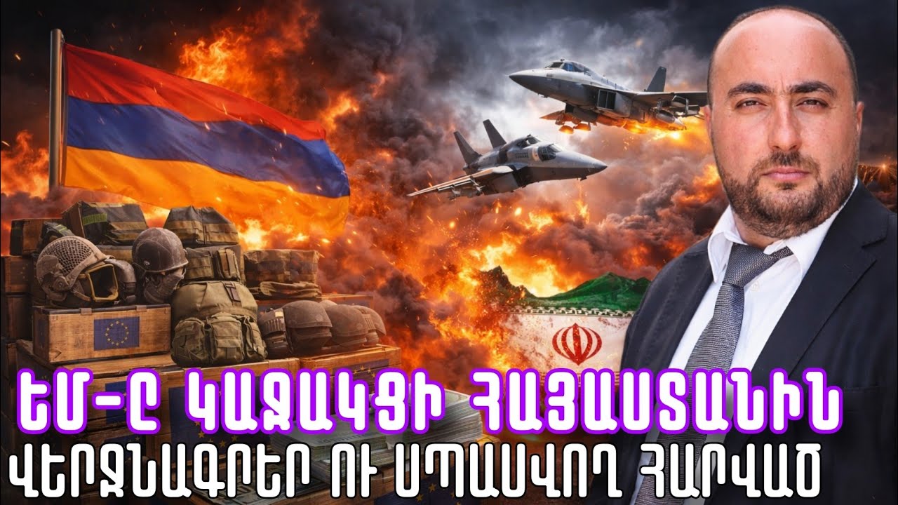 Նոր երկկողմանի հայտարարությունները խոսում են պատերազմի անխուսափելիության մասին