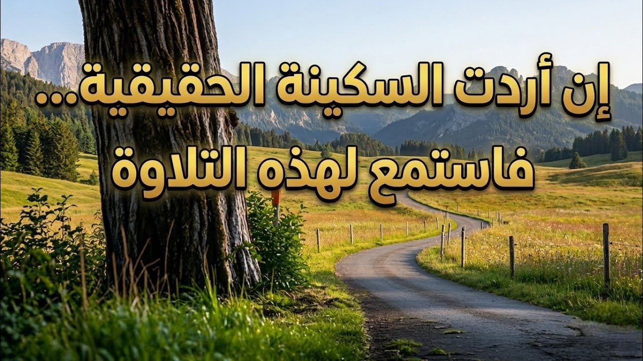 سورة ياسين| تلاوة رائعة لسورة يس Surah Tabarc (Tabarc) Full  Surah Tabarc Full  Beautiful Quran