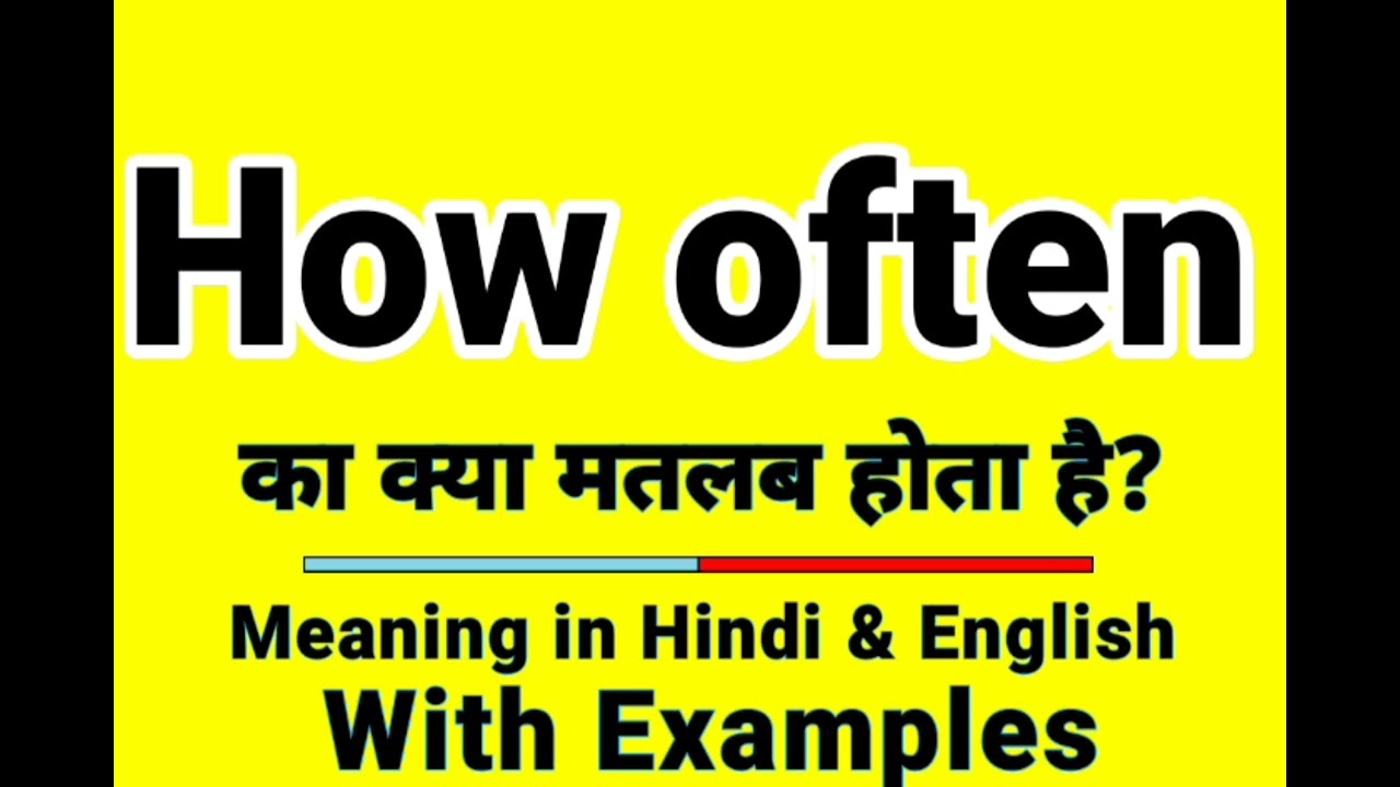 How often meaning in Hindi | How often ka kya matlab hota hai | Daily use English words