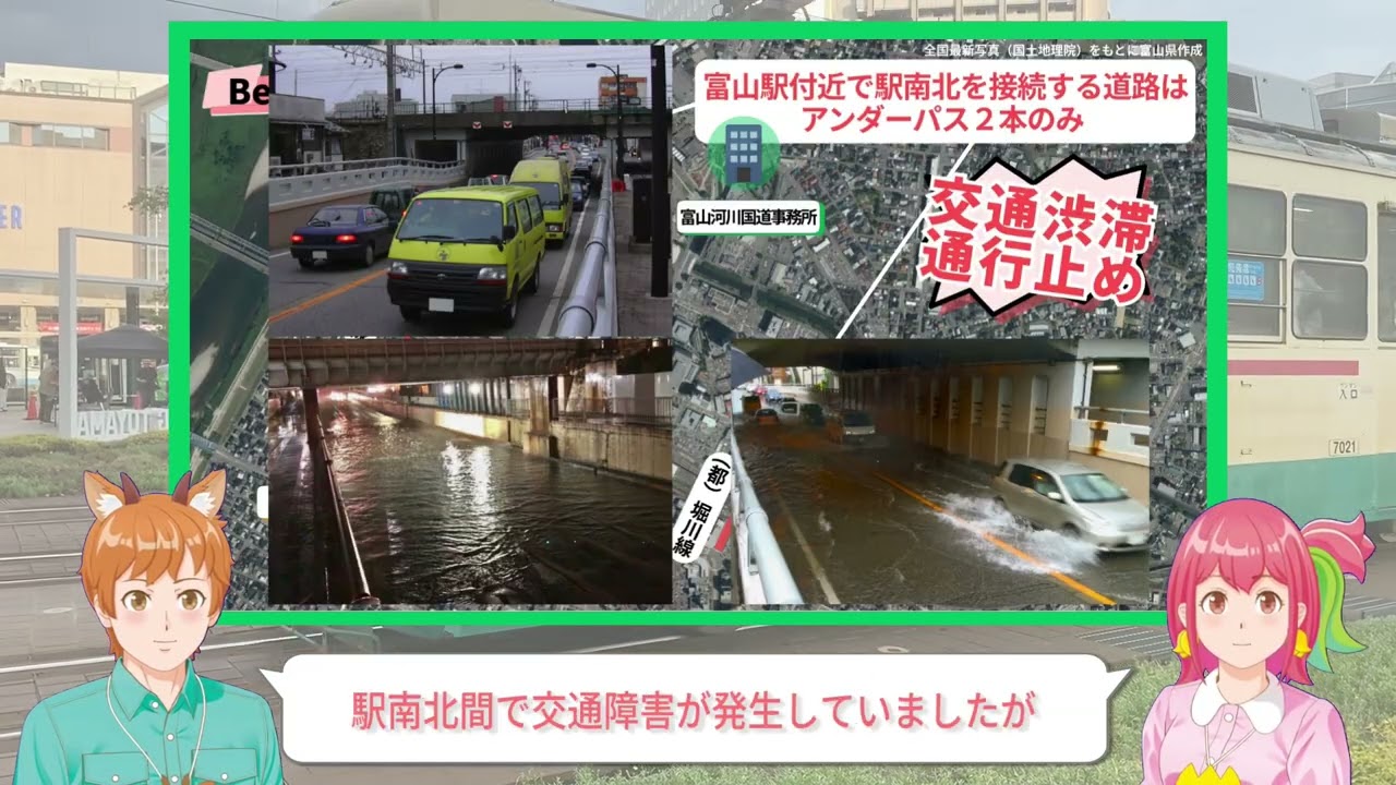 鉄道の高架化をきっかけに富山駅周辺がここまで変わった！ ～連続立体交差事業と駅周辺整備の効果をまとめて紹介～