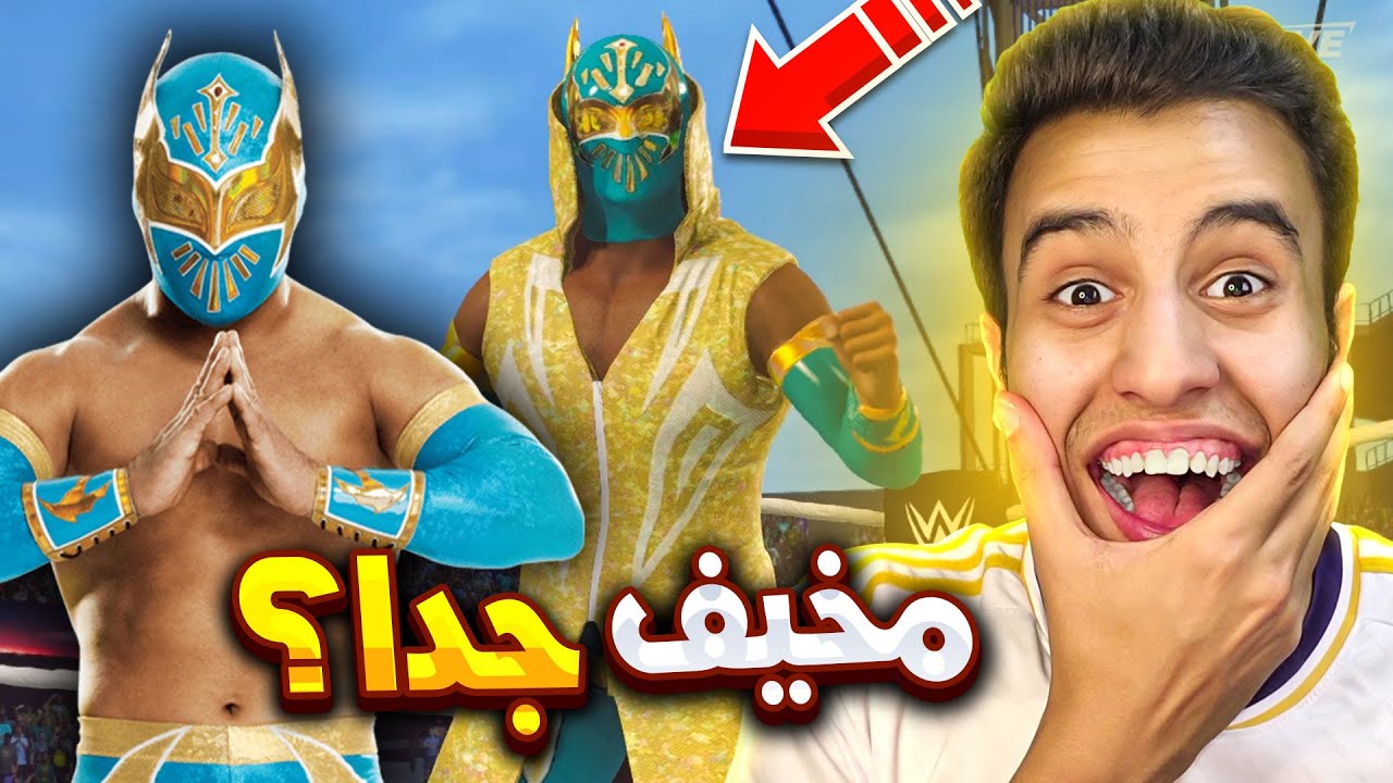 عودة اسرع مصارع فى التاريخ سين كارا ؟ 🔥🤯 | WWE2K24