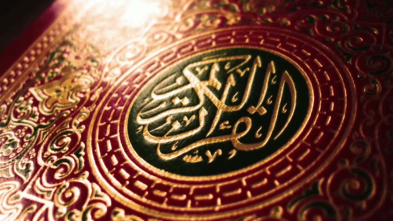[2] Surat Al-Baqarah (28-53) Abdullah Abualnaja