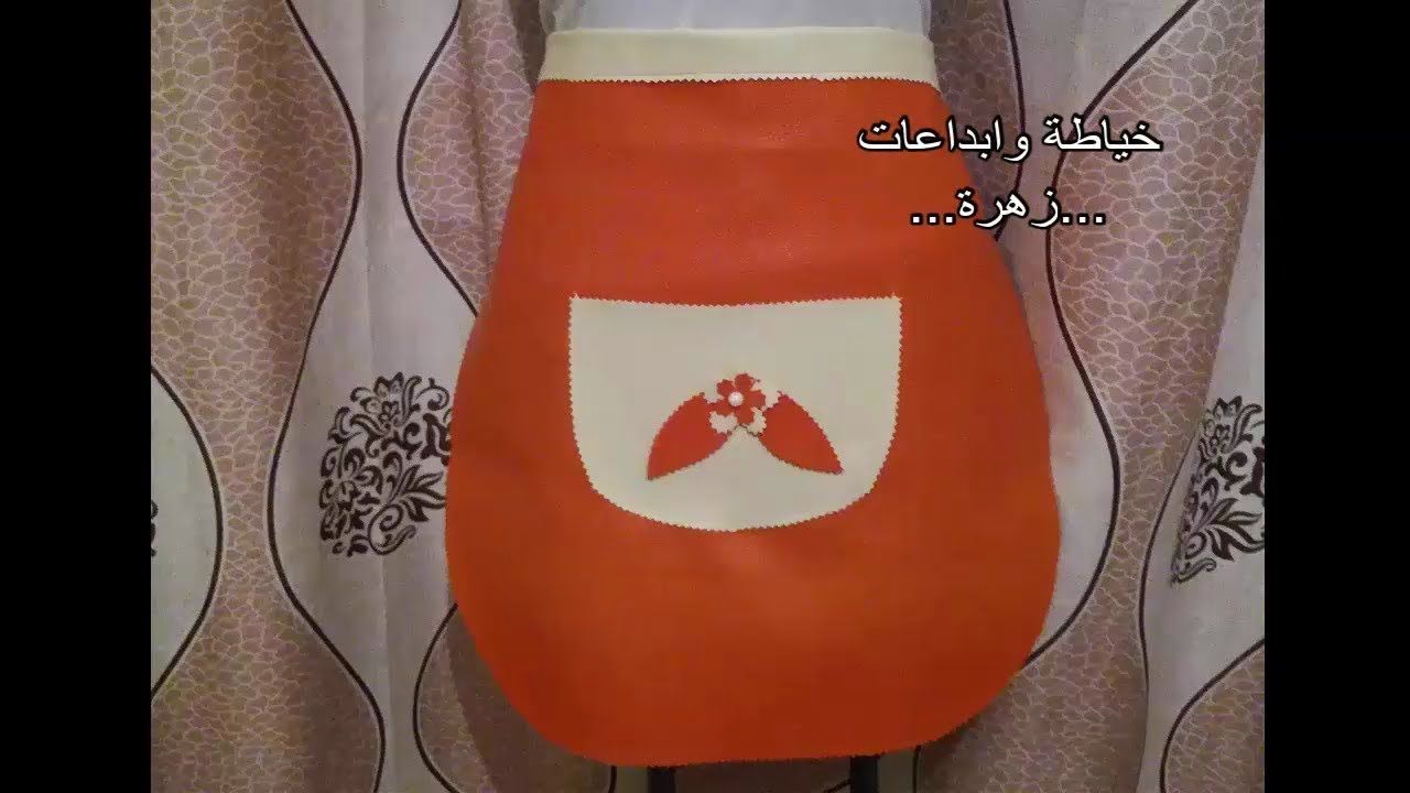 بمناسبة رمضان الكريم 💖//اليكم تفصيل وخياطة مئزر المطبخ بقماش الجلد( السكاي) 🤗 سهل وعملي