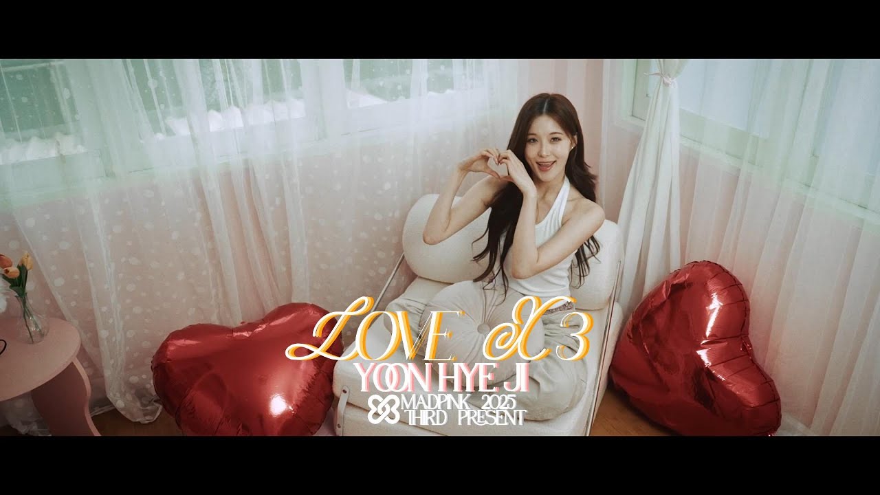 윤혜지 (YOON HYE JI)  - 'LOVE X3' Official 'MV'