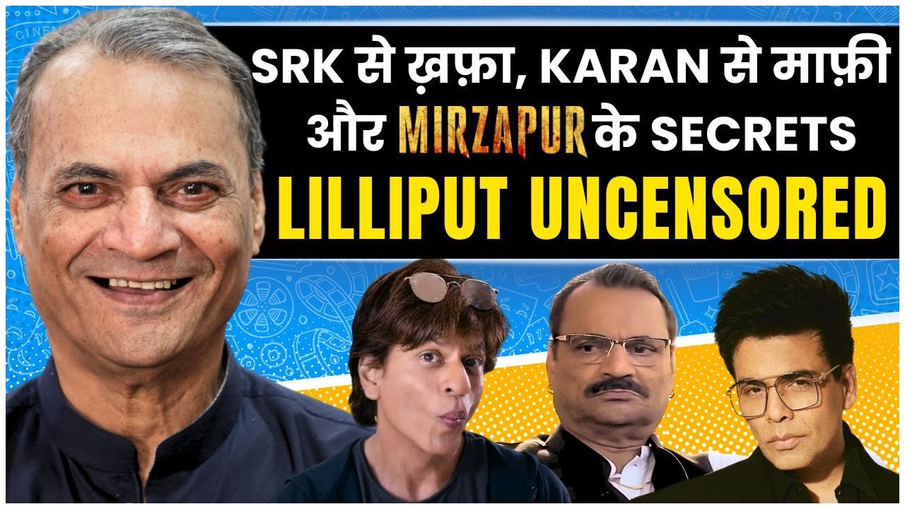 90s Shows, SRK Zero & Mirzapur: Lilliput Opens Up Like Never Before!