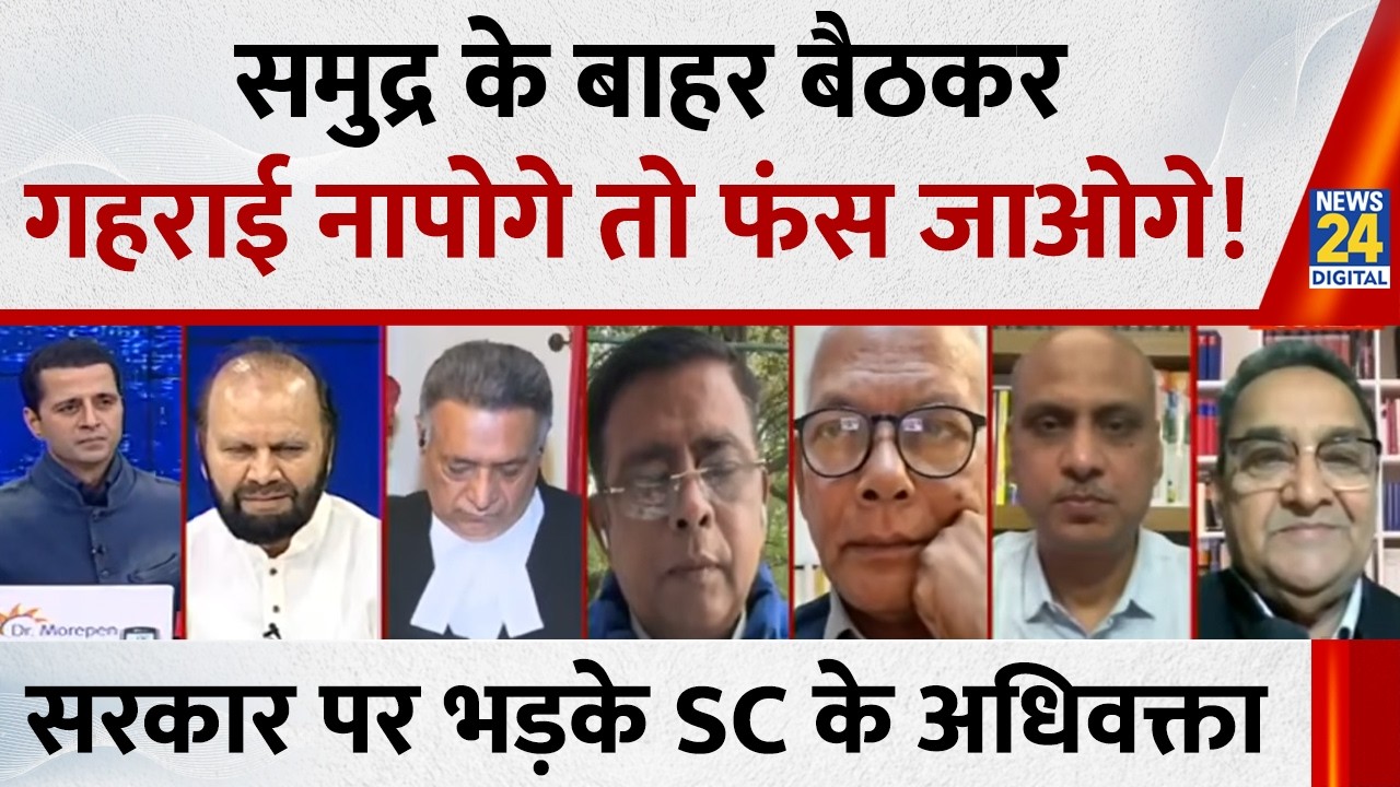 भ्रष्टाचार वाले चैप्टर को डाल दिया था, तो अब माफी क्यों मांग रहे हो : RK Singh, वरिष्ठ अधिवक्ता SC