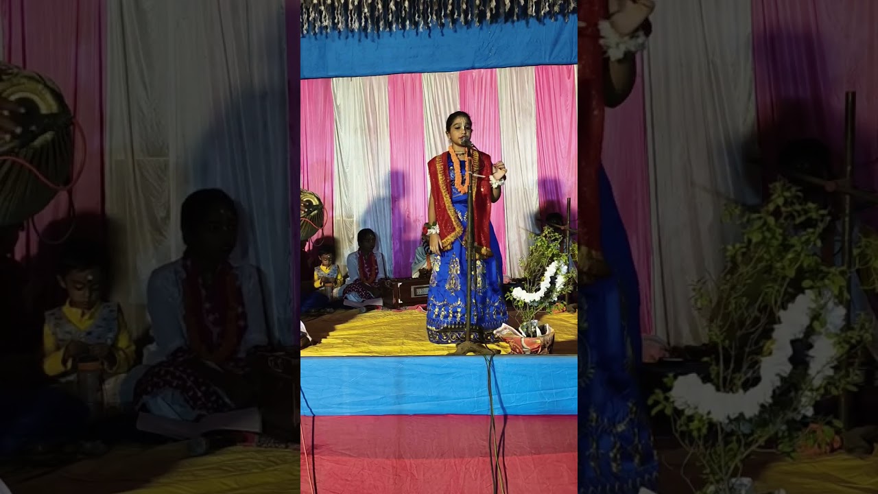 দশ বছরের মেয়ের কীর্তন শ্রবণ করুন। মো9832847049