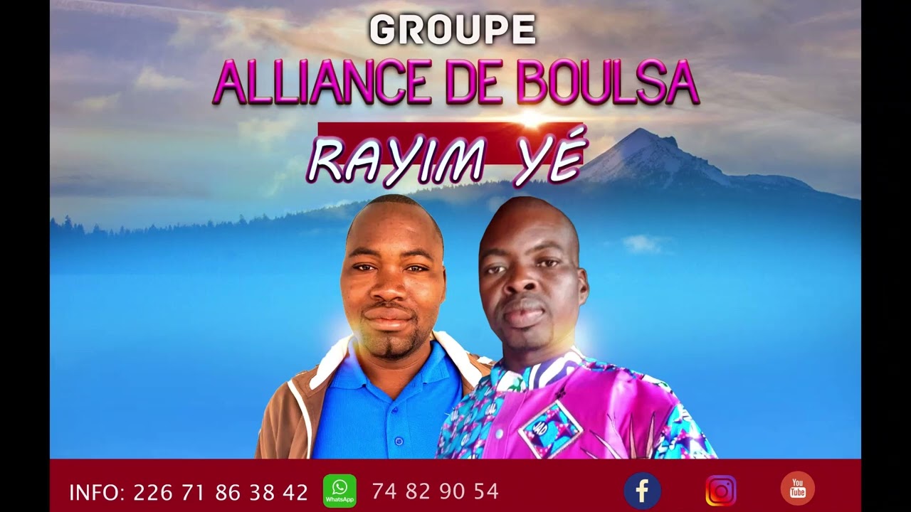 Groupe Alliance De Boulsa - Ra yim yé (audio)