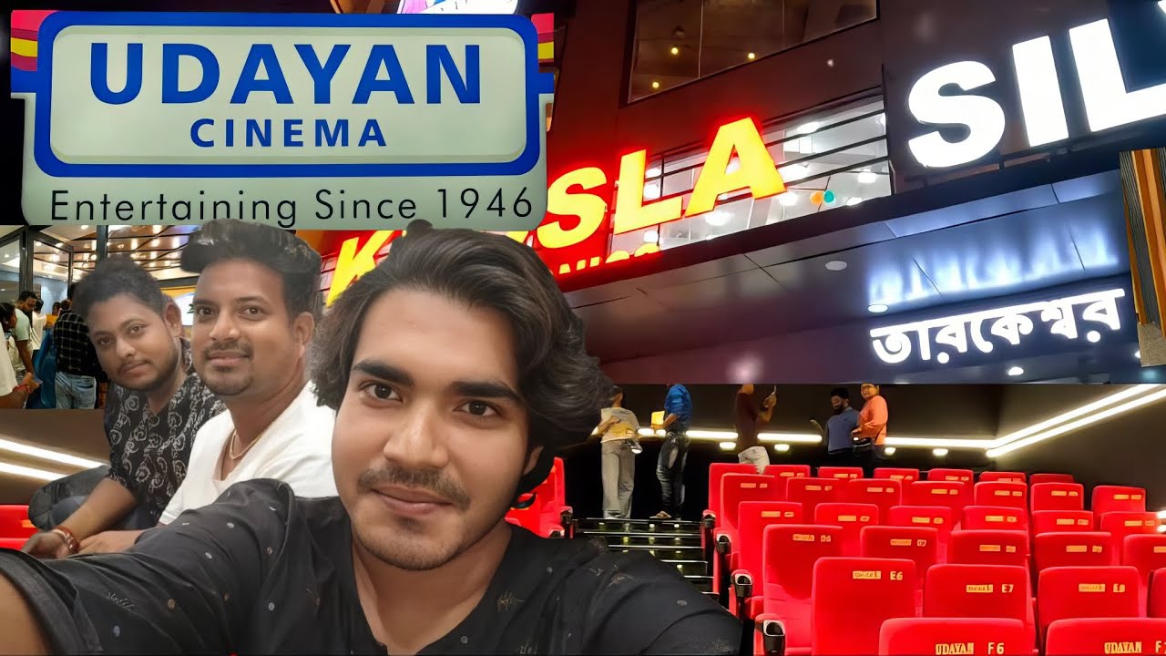 আর নয় বাহানা, বাড়ির কাছেই সিনেমা 😍 Udayan Cinema, Tarakeswar 📽️🍿 Silvision Mall, Tarakeswar   