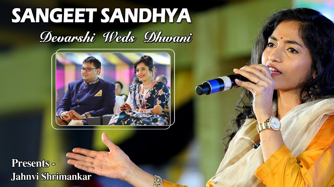 JAHNVI SHRIMANKAR || SANGEET SANDHYA || DEVARSHI WEDS DHWANI