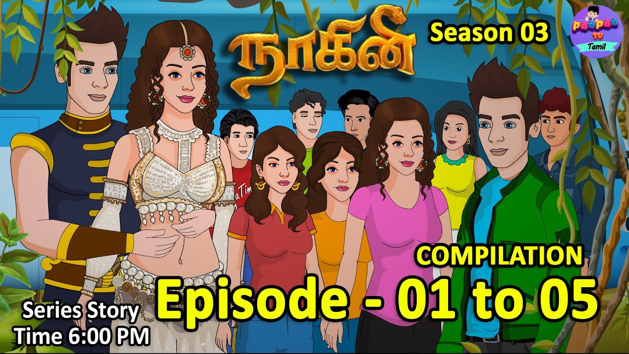 நாகின் | Season 03 | Episode 01 to 05 | Tamil Series Story | Moral Stories | Tamil Nagin Stories