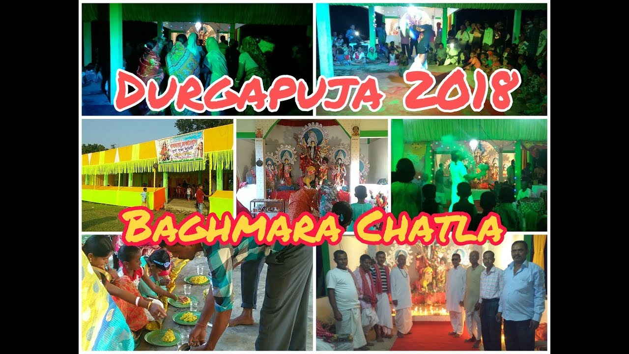 Durgapuja 2018 | Baghmara Chatla Village | Silchar Assam India | Bengali দুর্গাপূজা | Crony Bhaskar
