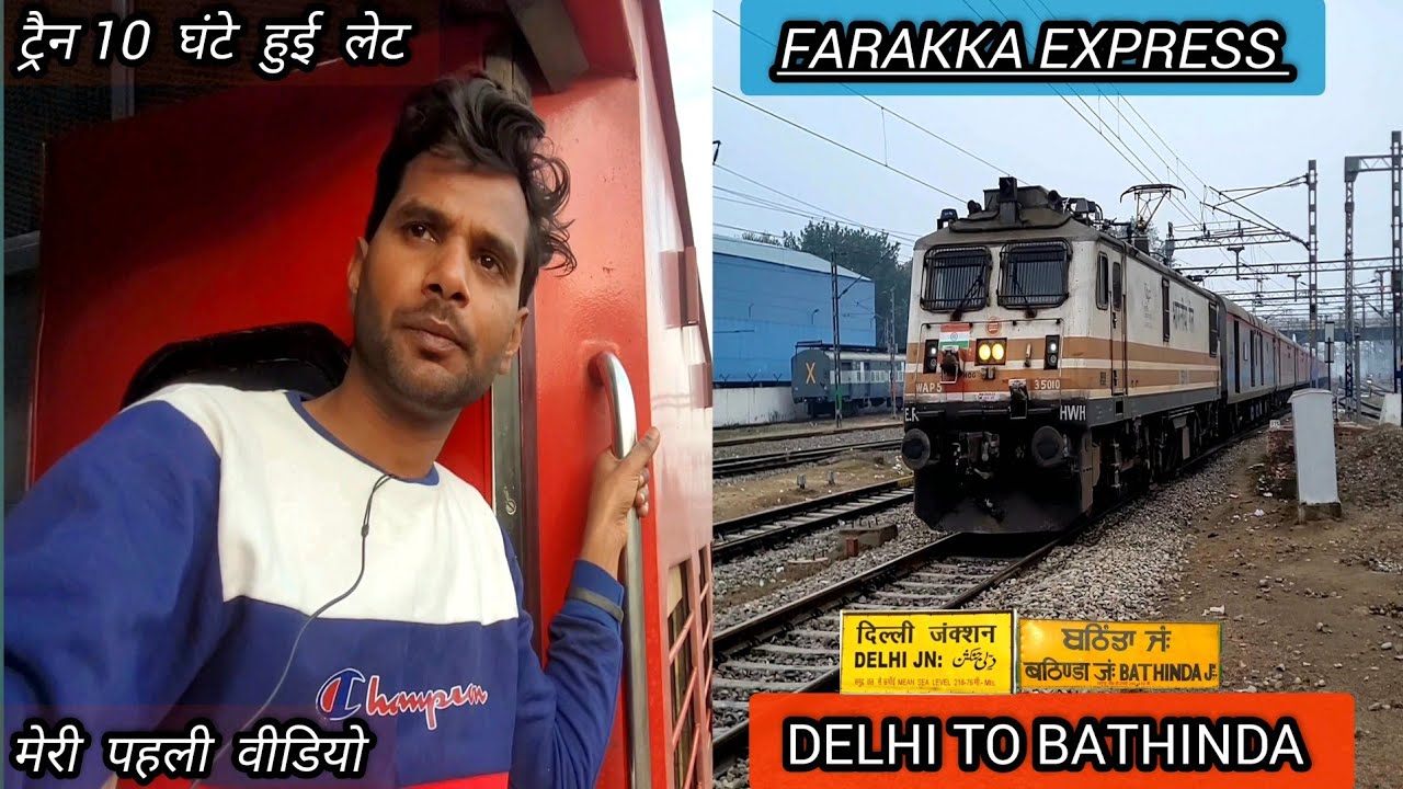 JOURNEY IN 13483 FARAKKA EXPRESS TRAIN | Old Delhi To Bathinda Junction | My First Train Journey